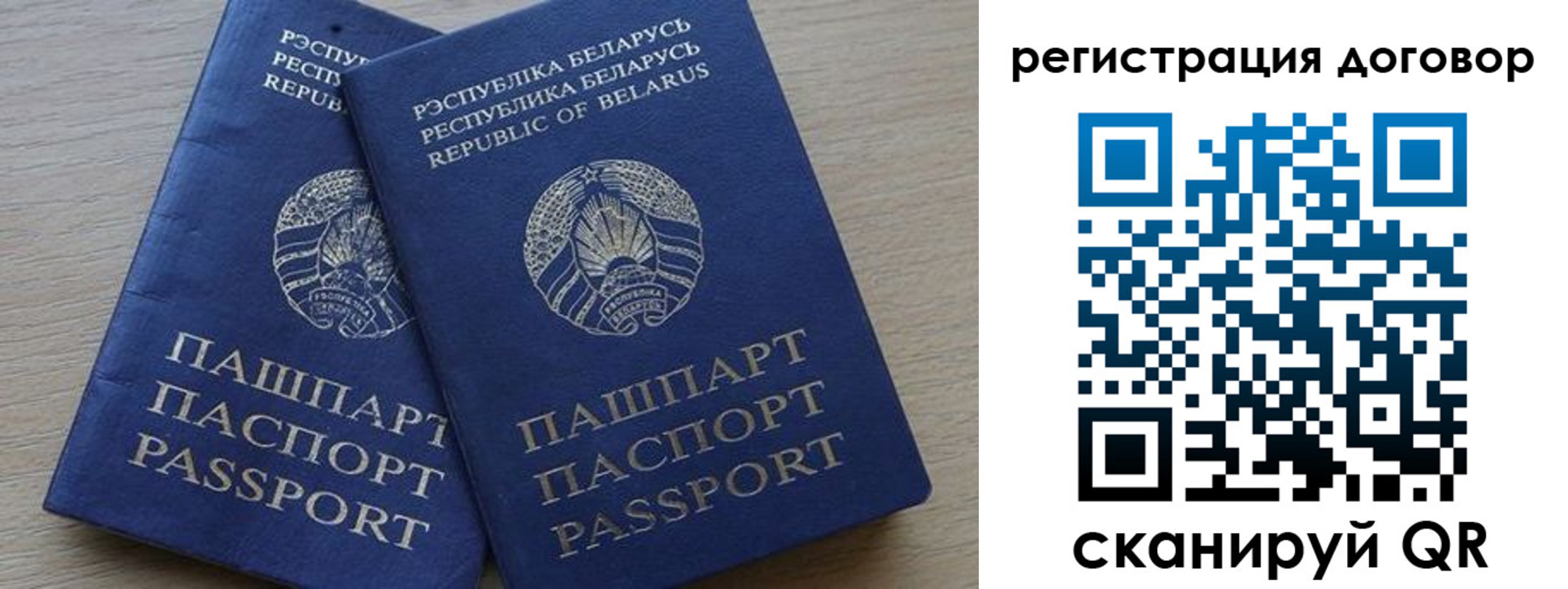 временная регистрация поиск в Каменск-Уральске