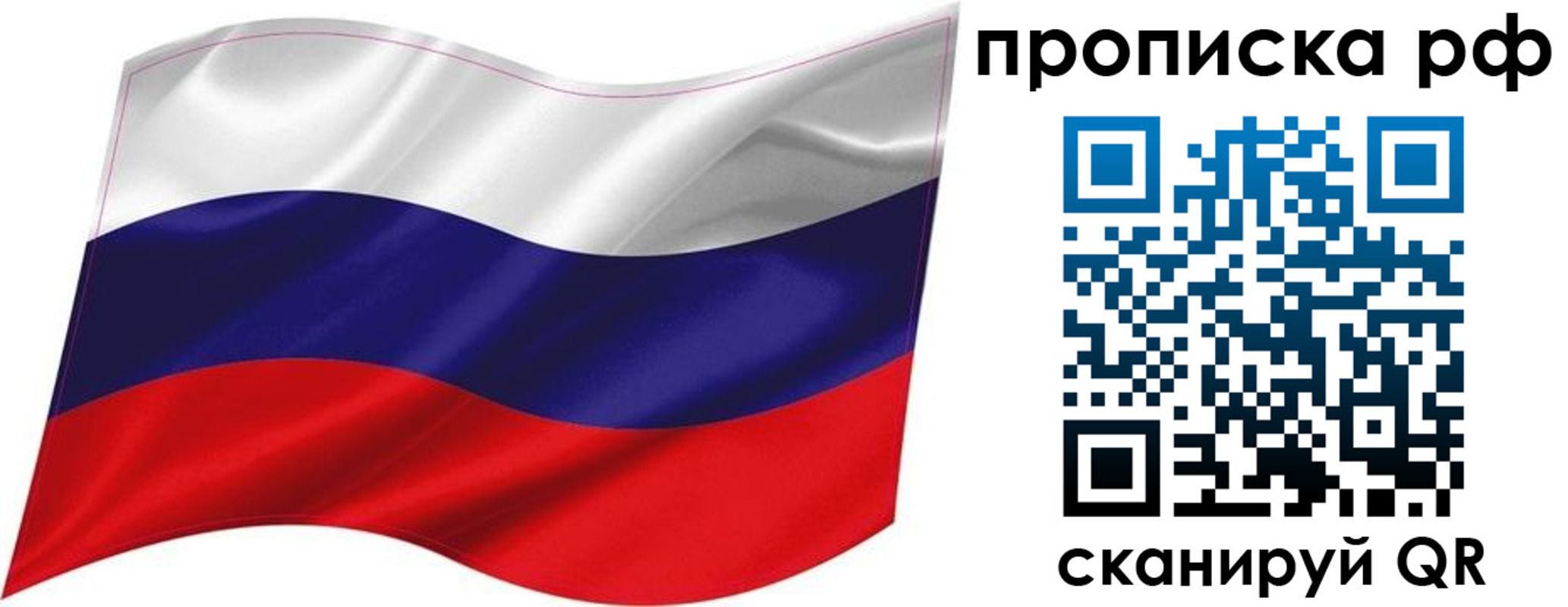 миграционный учет в Каменск-Уральске