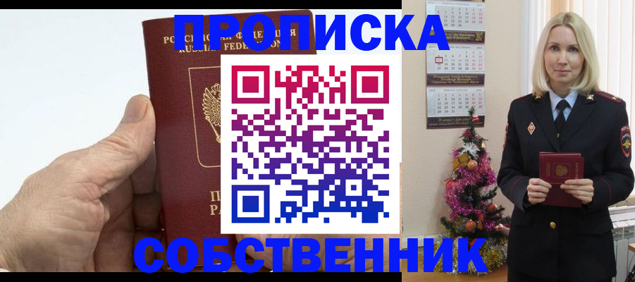 регистрация для дет. сада в Каменск-Уральске